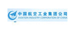 中國航空工業集團公司